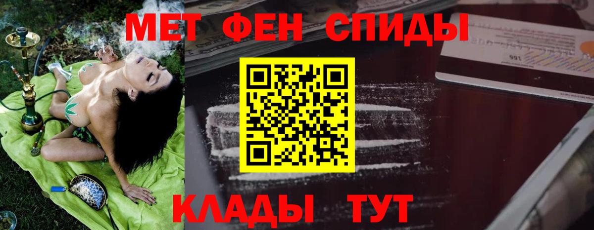 Амфетамин VHQ Шуя