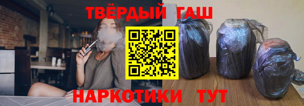 БУТИРАТ Шуя