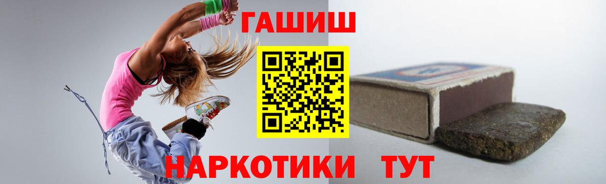 Гашиш 40% ТГК  ГАШ  ГАШ ice o lator  Шуя  Вход с VPN 