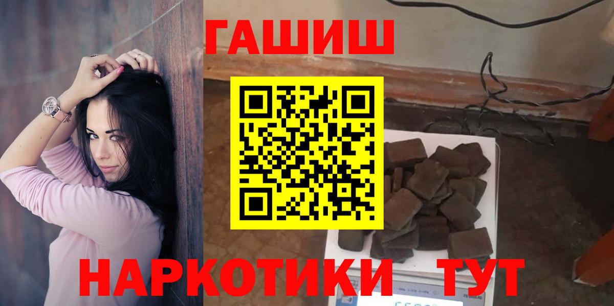 ГАШИШ индика сатива  Гашиш  Шуя 