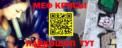 дмт Наро-Фоминск