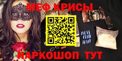 мет Апрелевка