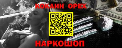 амфетамин Нальчик