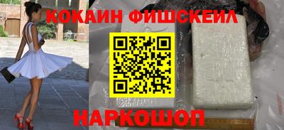 амфетамин Нальчик