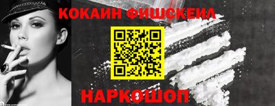 меф VHQ Нарткала