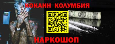 амфетамин Нальчик