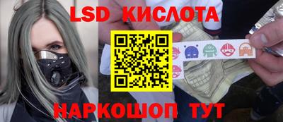 дмт Наро-Фоминск