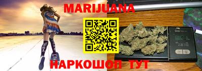дмт Наро-Фоминск
