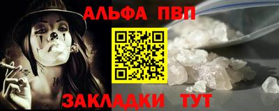 дмт Наро-Фоминск