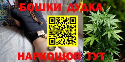 дмт Наро-Фоминск
