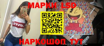 дмт Наро-Фоминск