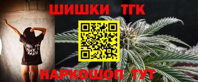 дмт Наро-Фоминск