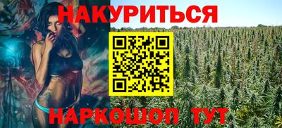 меф VHQ Нарткала