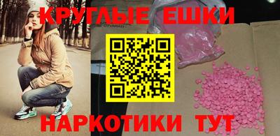 амфетамин Нальчик