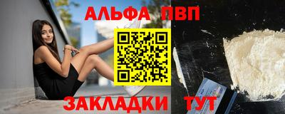 амфетамин Нальчик