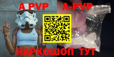 меф VHQ Нарткала