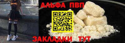 амфетамин Нальчик