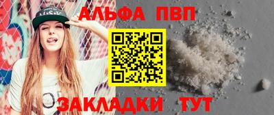 амфетамин Нальчик