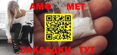 меф VHQ Нарткала