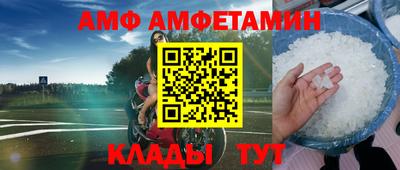 дмт Наро-Фоминск