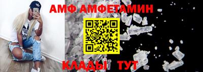 амфетамин Нальчик