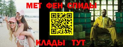 меф VHQ Нарткала