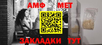 меф VHQ Нарткала