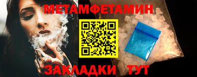 дмт Наро-Фоминск