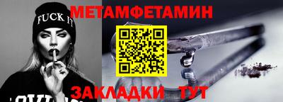 амфетамин Нальчик
