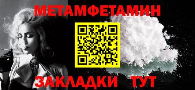 мет Апрелевка