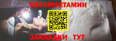 меф VHQ Нарткала