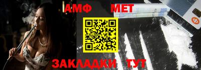 амфетамин Нальчик