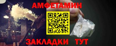 амфетамин Нальчик