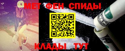 амфетамин Нальчик