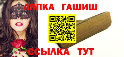 меф VHQ Нарткала