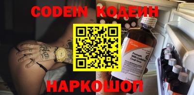 меф VHQ Нарткала