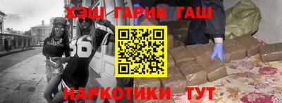 дмт Наро-Фоминск