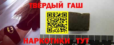 Альфа ПВП Апшеронск