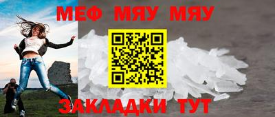 мет Апрелевка