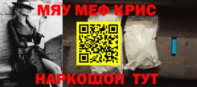 мет Апрелевка