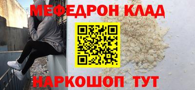амфетамин Нальчик