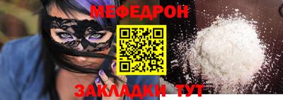 мет Апрелевка