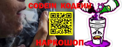 дмт Наро-Фоминск