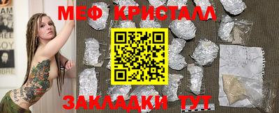 мет Апрелевка