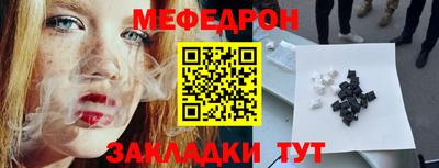 дмт Наро-Фоминск
