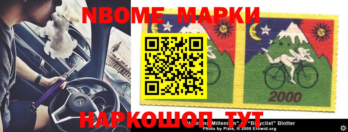 Лсд 25 экстази ecstasy Шуя