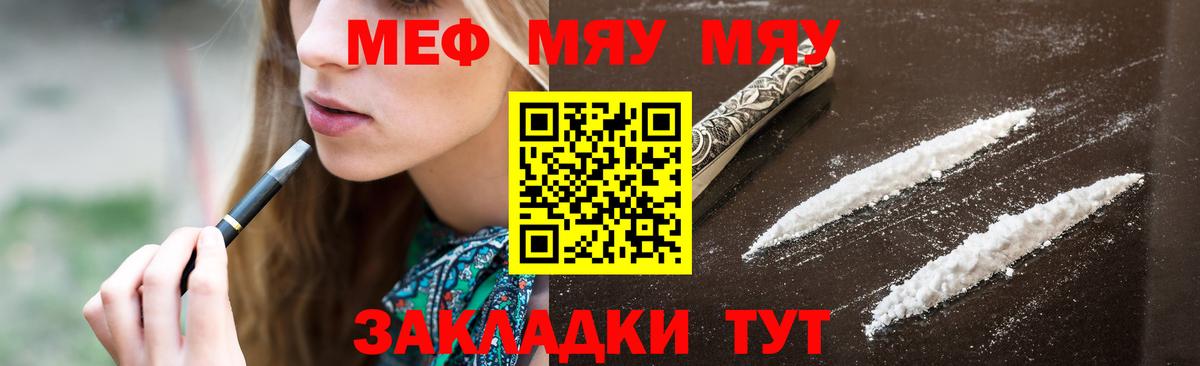 гидра как зайти  как найти закладки  Меф  МЕФ  Шуя  МЕФ mephedrone  МЕФ VHQ 