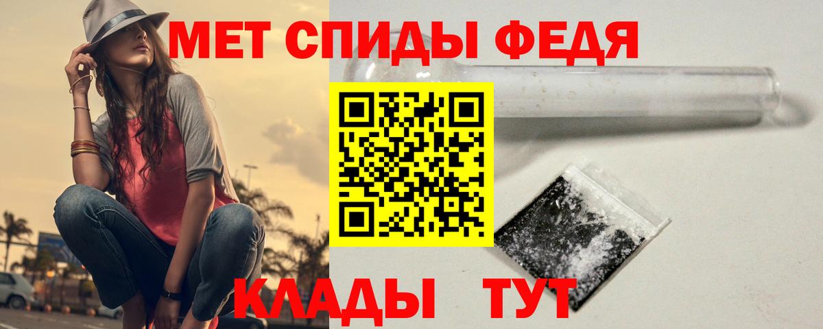 Метамфетамин  Первитин пудра  Первитин пудра  Вход с VPN  Шуя 