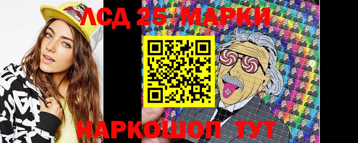 Марки N-bome 1,8мг Шуя