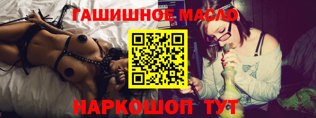 ТГК жижа Шуя